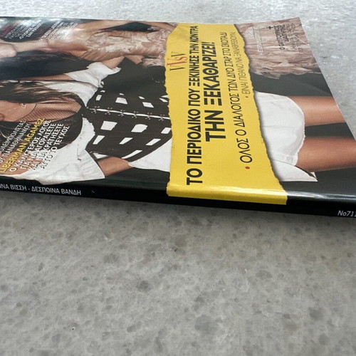 Down Town magazine Anna Vissi Despina Vandi 2009