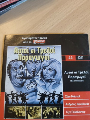 The Producers DVD used, foreign movie