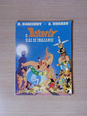 Asterix and the Indians comic book used, Greek
