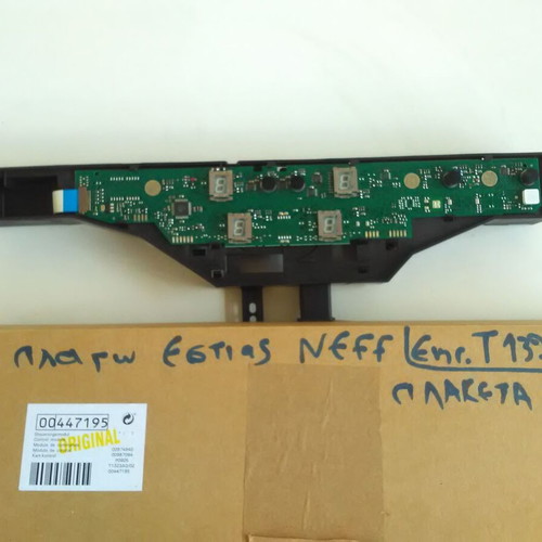 Neff original touch control board for kitchen hob
