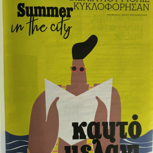 LIFO Issue 609 New