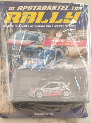 Peugeot 206 WRC καινούργιο από τη συλλογή Οι Πρωταθλητές των Rally