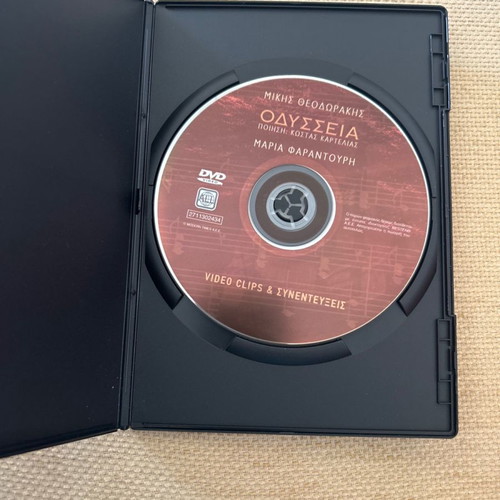 Mikis Theodorakis Odysseia DVD like new, video clips & interviews