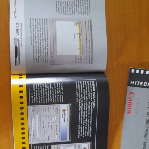 Hitech 3 booklets and 3 CD ROM like new