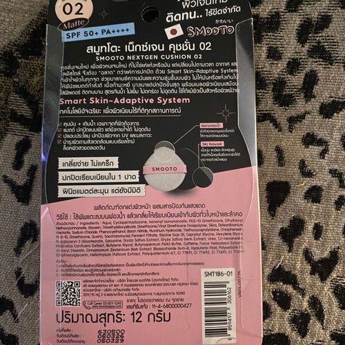 Smooto NextGen Cushion SPF50+ PA++++ new, shade 02 Natural Beige