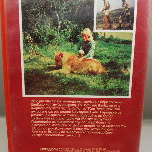 Born Free video cassette used with subtitles