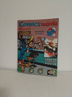 Comics Mania issue 132 with collectible poster