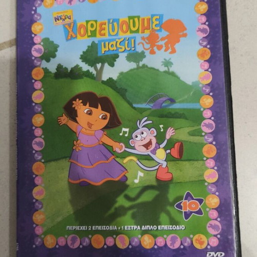 Dora the Explorer Dancing Together DVD used, kids, dubbed