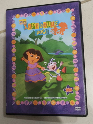 Dora the Explorer Dancing Together DVD used, kids, dubbed