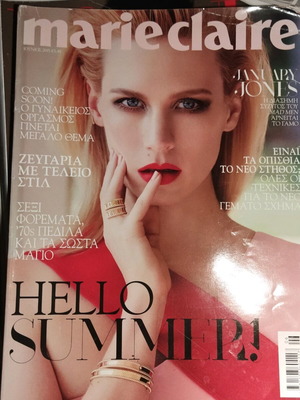 Marie Claire περιοδικό μόδας Ιούνιος 2015 σαν καινούργιο