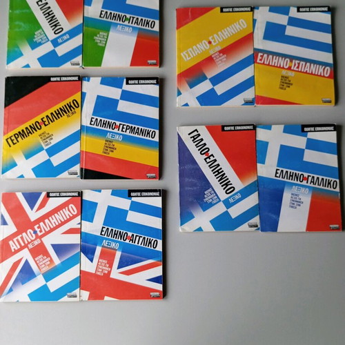 Dictionaries of 5 languages new, pack of 10 books