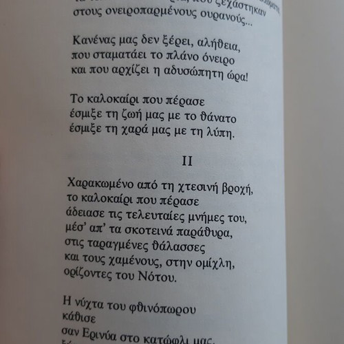 Cypriot Symphony Bilingual Poetry Anthology new edition