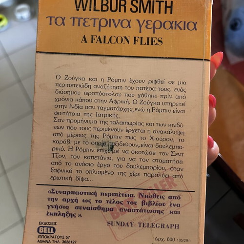 The Stone Falcons book used, Wilbur Smith
