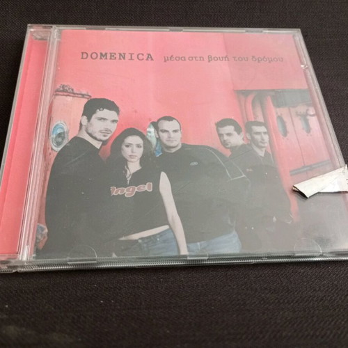 Domenica Mesa sti Voui tou Dromou CD used, pop