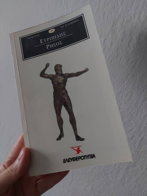 Euripides Rhesus book like new, Greek