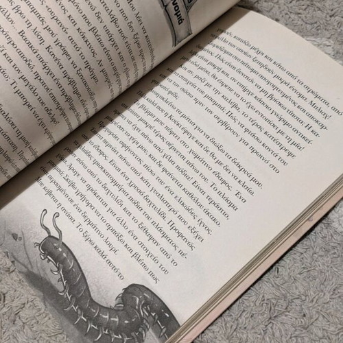 Exploration Diary 2 - The Forgotten World used, missing extra book
