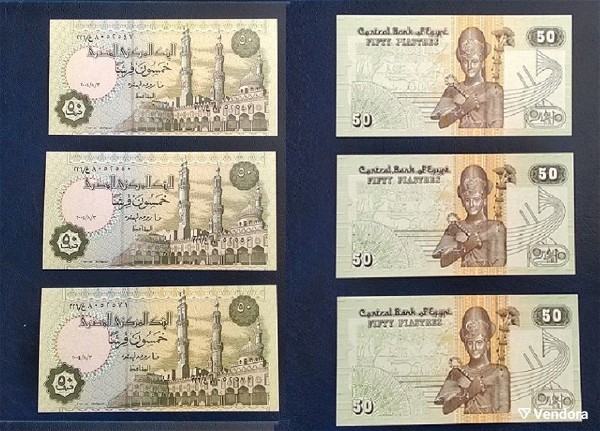  EGYPT - egiptos 3X1 50 Piastres Banknote 2004 UNC