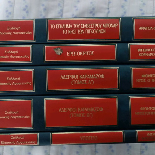 Classical literature books used, pack of 25