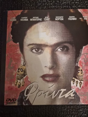 Frida DVD biographical drama used with subtitles