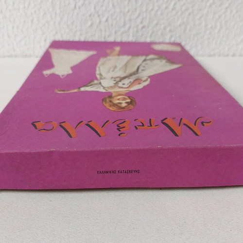 Bella vintage underwear box from the 70s used