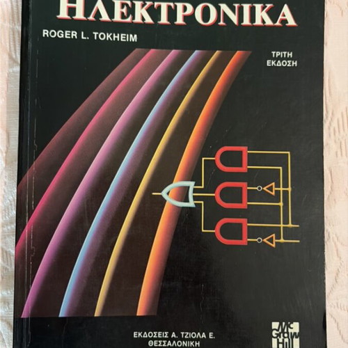Digital Electronics new book
