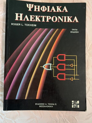 Digital Electronics new book