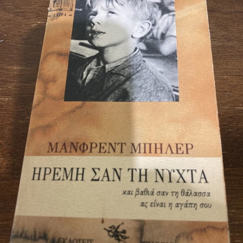 Calm As The Night by Manfred Bieler used Greek book
