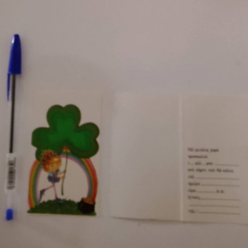Invitations 90s set of 3 small new