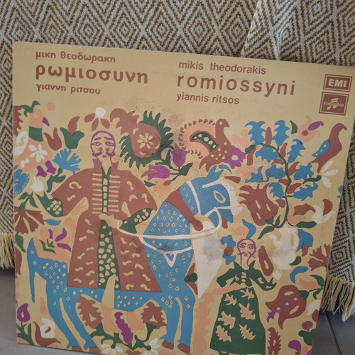 Romiossyni LP used, Mikis Theodorakis and Yiannis Ritsos, gatefold
