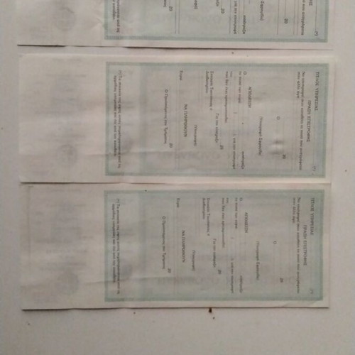 Stamp duty certificates new, pack of 3 pieces