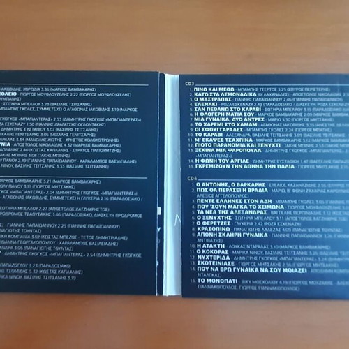 Megala Rembetika 4CD set used, laiko