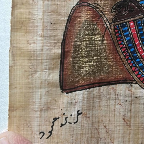 Pharaoh Papyrus used with painting