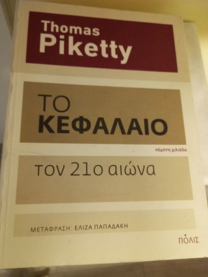 Thomas Piketty Capital in the 21st Century book like new, Greek