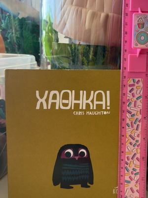 Kid's book