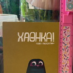 Kid's book