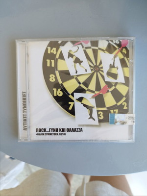 Western Districts Rock CD, sealed
