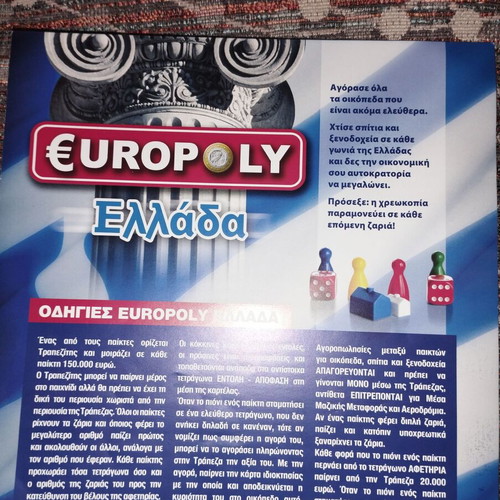 Europoly Greece board game like new