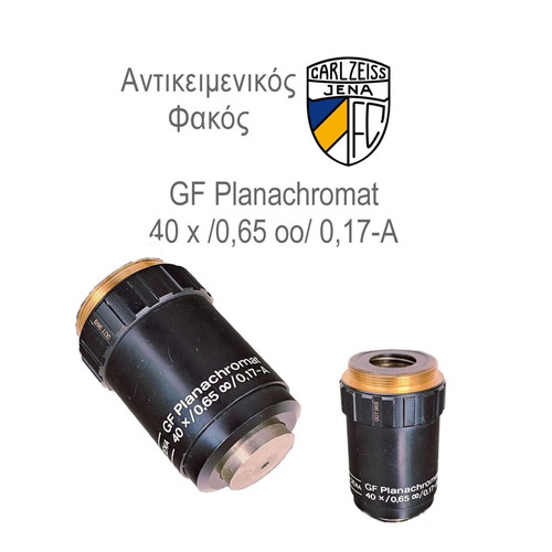 Carl Zeiss Jena GF Planachromat 40x/0.65 microscope objective lens