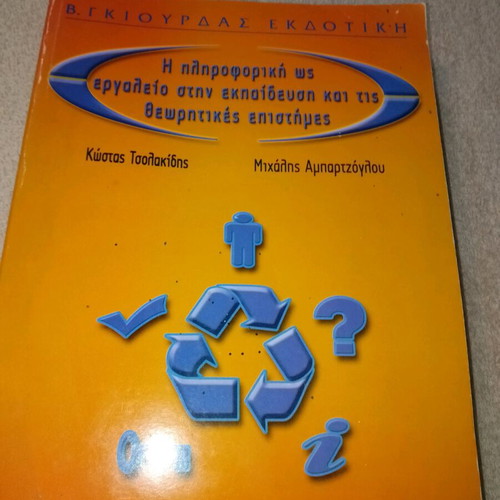 Informatics as a tool in education and theoretical sciences used
