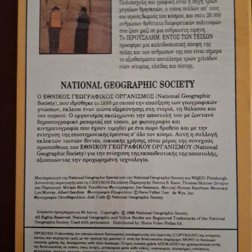 National Geographic Jerusalem video cassette new sealed