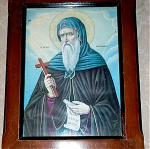 Εικόνα Άγιος Αντώνιος σε ξύλινη κορνίζα