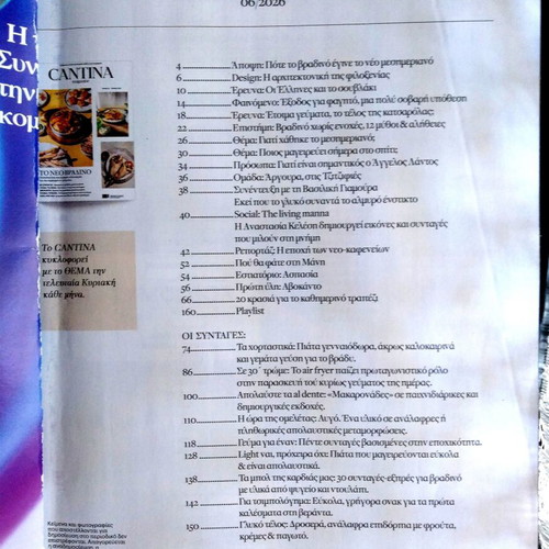 Cantina magazine used, issues 21 and 22, May and June 2026
