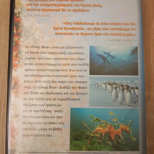Deep Blue DVD movie like new