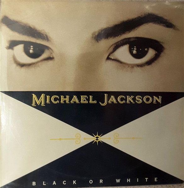  Black Or White (1991) Maxi Single 12"