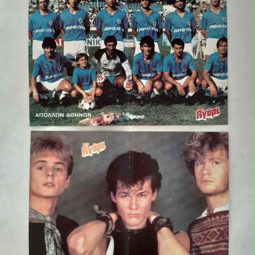 Posters and inserts from Agori magazine used, football and singers