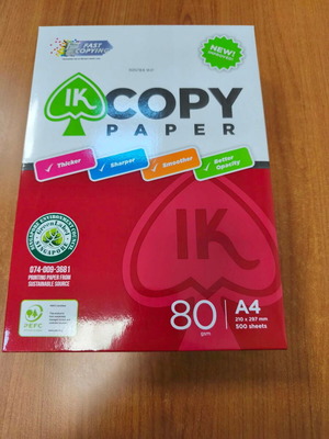 A4 paper pack new, 500 sheets