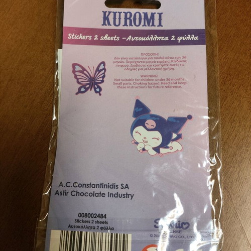 Kuromi stickers new, 2 sheets
