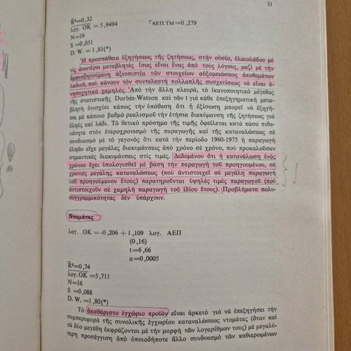 Restructuring of Agricultural Production used book