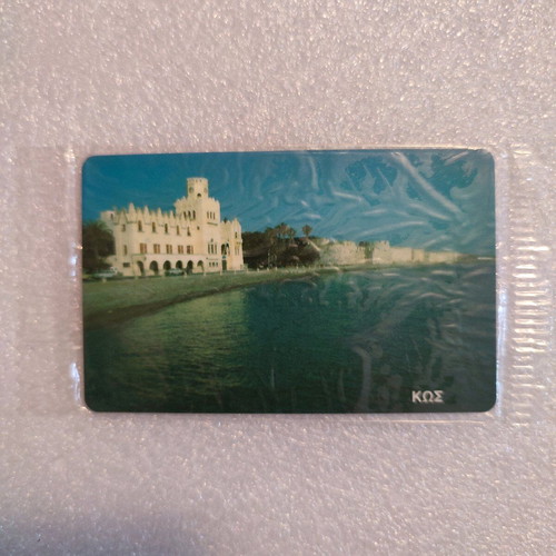 Phone card Kos new, limited edition 3950 pieces