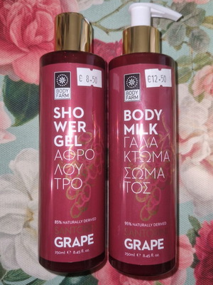 Santorini Grape shower gel and body milk set new